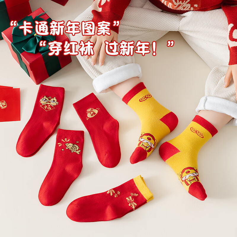 CqiuKeu 儿童新年纯棉袜 5双 1-12岁 17.9元（需用券）