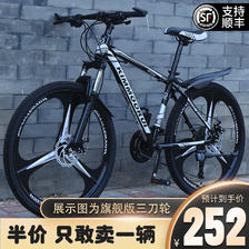 KIMMOORUI 金武端 自行车成人山地车公路赛车单车 顶配版-辐条轮-黑白色 24寸21