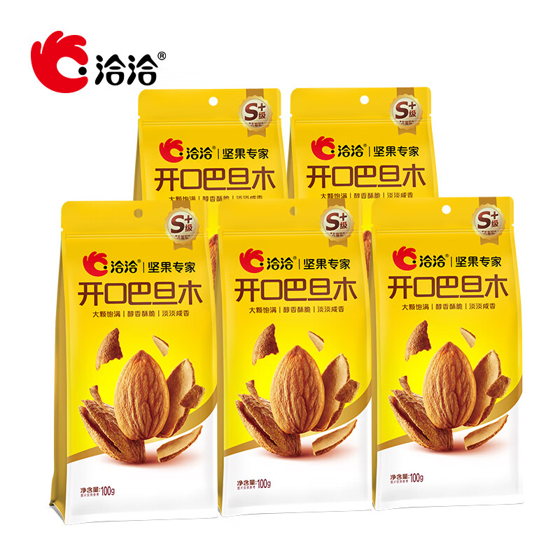 洽洽 开口巴旦木 100g*5袋 19.9元（需用券）