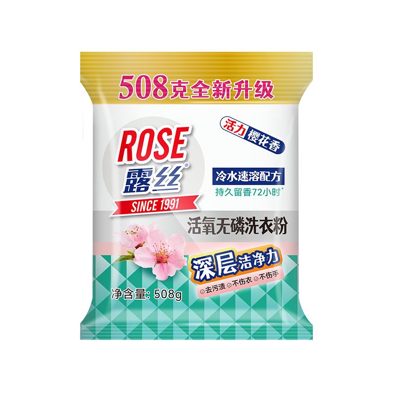 露丝 活氧无磷 508g 洗衣粉强效去渍 3.71元包邮（需试用）