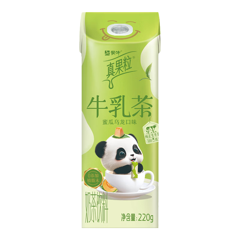 mengniu 蒙牛 临期百利包全脂纯牛奶200ml16袋装整箱 209元 