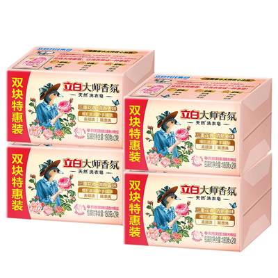 立白 大师香氛天然洗衣皂180g*6块 到手30.9元包邮