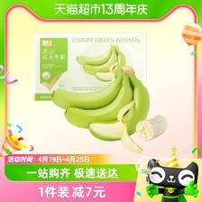 天猫超市自有品牌，喵满分 云南高山绿皮香蕉 净重5斤 16.73元包邮