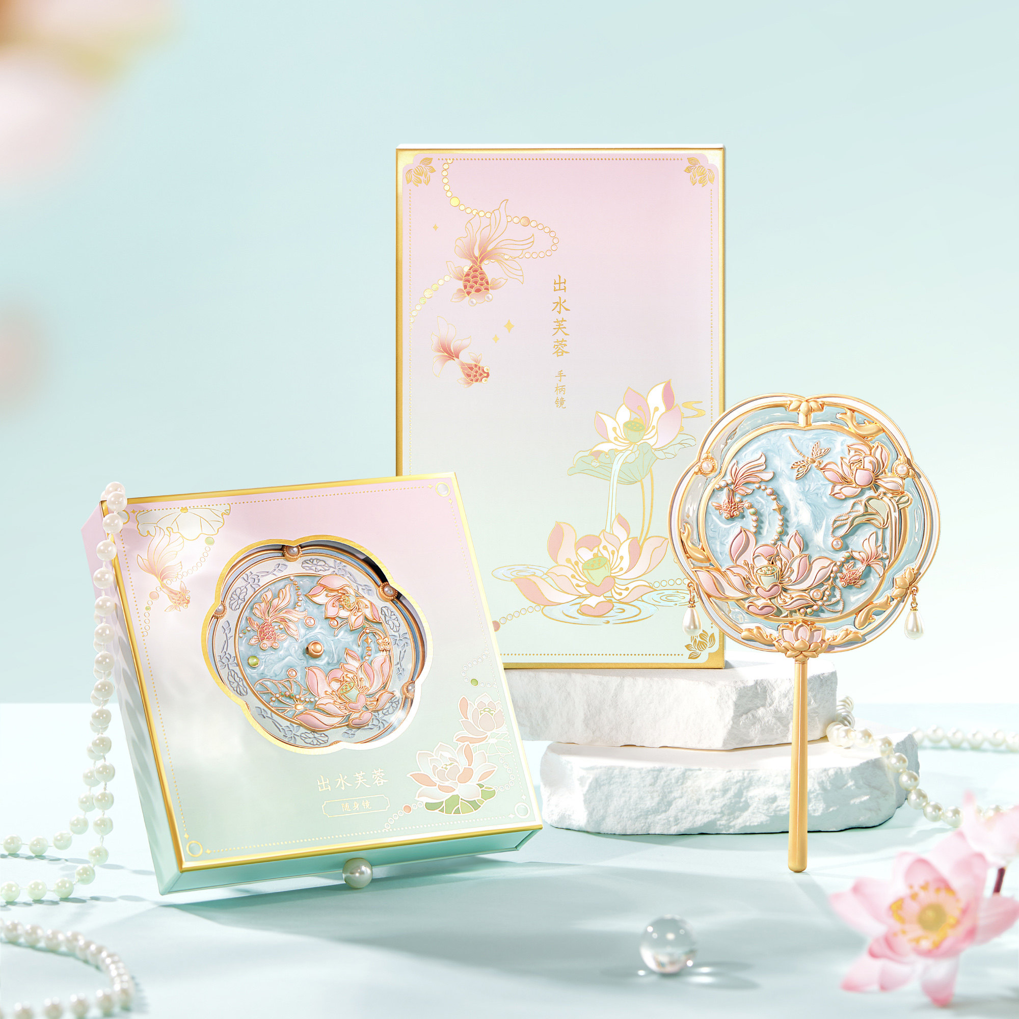 和玺 出水芙蓉随身镜文创手柄镜子女古风高级生日新婚情人节礼物 58元