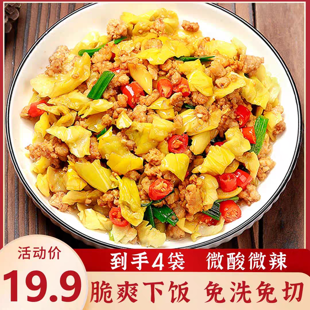 湘食颂 脆黄瓜皮 180g*2袋(尝新装) 11.9元
