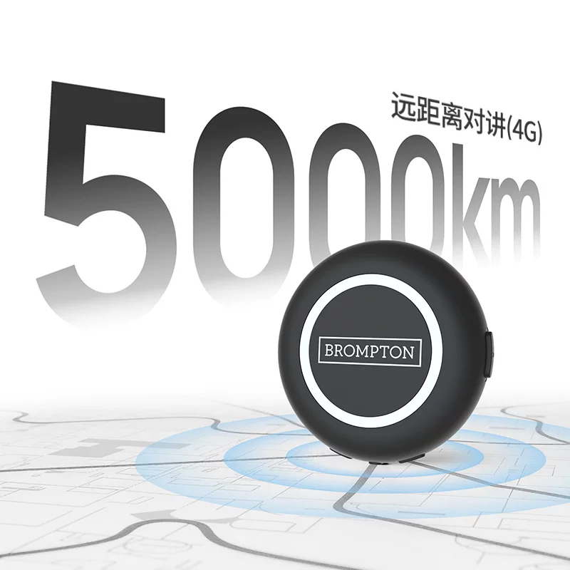 318运动 骑行对讲机BROMPTON户外装备轻便5000公里可用 414元 - 线报酷