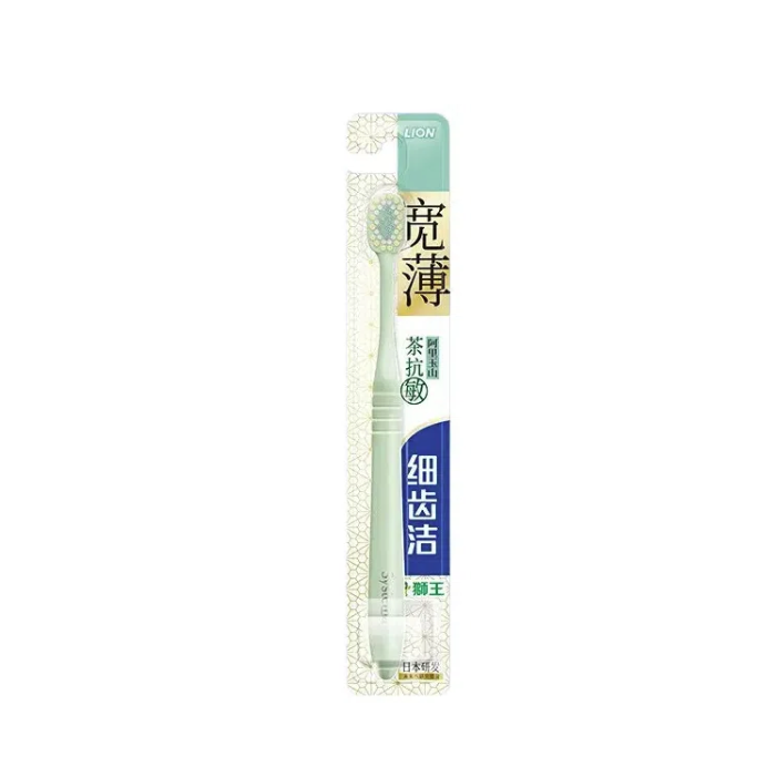 LION 狮王 细齿洁系列 宽薄茶抗敏软毛牙刷 1支 15.84元