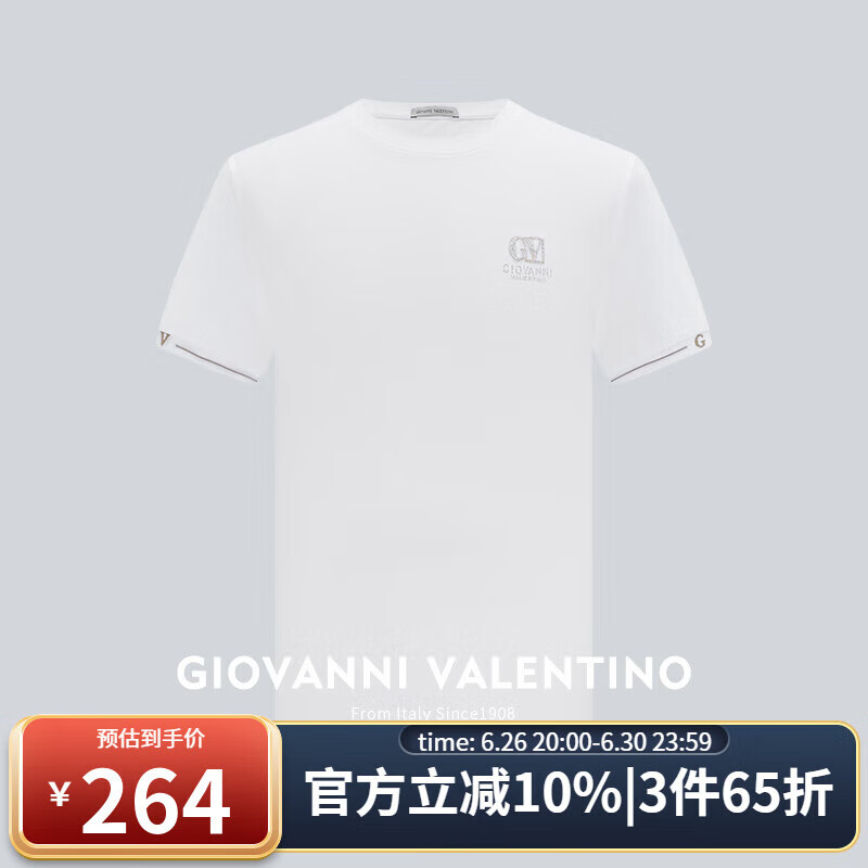 VALENTINO 华伦天奴 卓凡尼·华伦天奴夏季短袖T恤圆领男士凉感高端桑蚕丝商