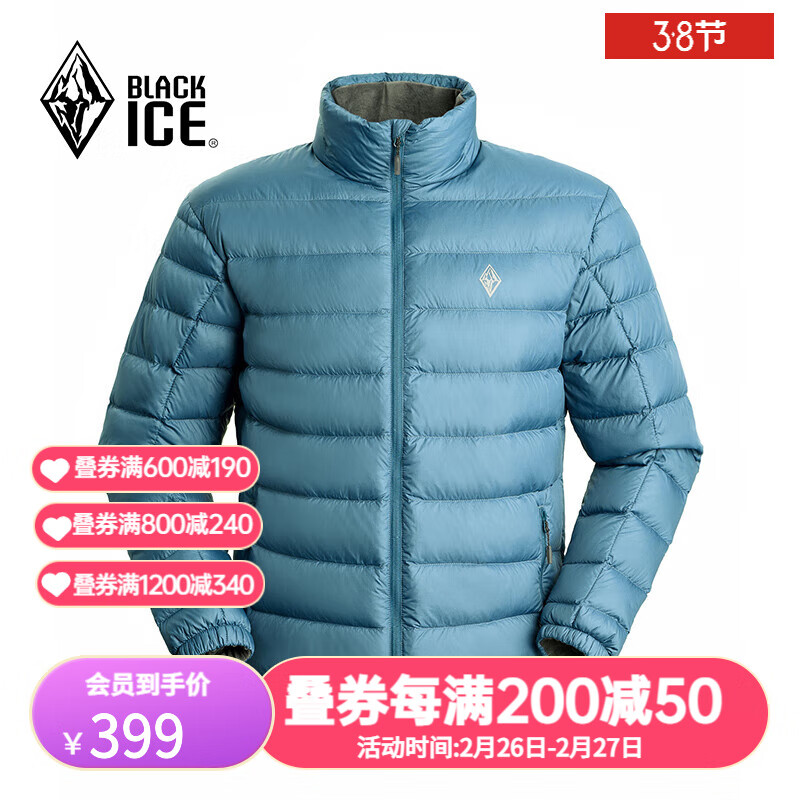 BLACKICE 24户外登山徒步男款600蓬鹅绒连帽羽绒服 FDE8101-洞庭蓝 L 399元（需用