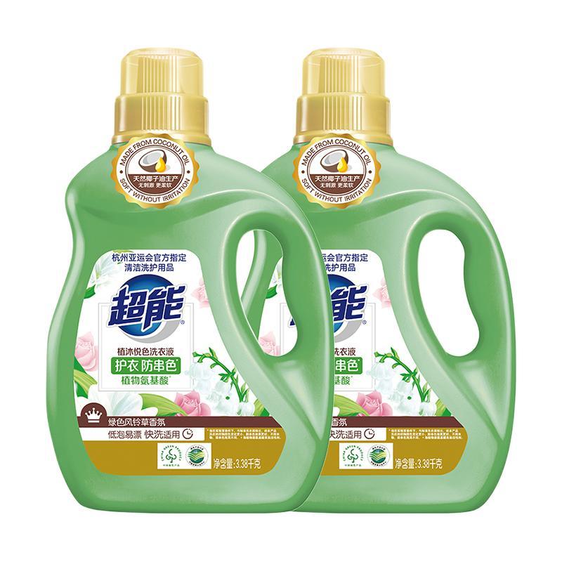 超能 植沐悦色洗衣液3.38*2瓶 绿色风铃草香 植物氨基酸 防串色 无磷 44.9元（