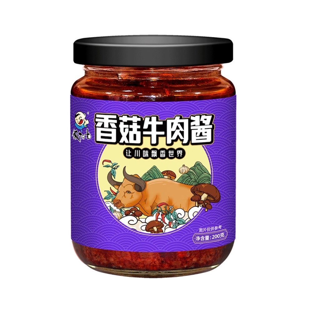 88VIP：饭扫光 香菇牛肉酱 200g*1瓶 8.84元