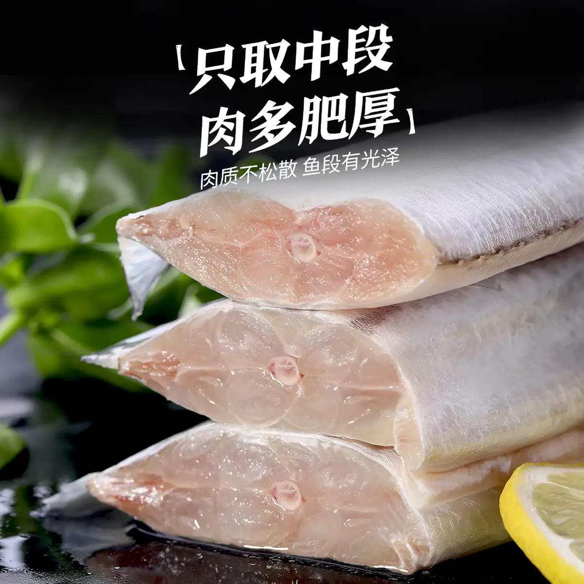 鼎呱鲜 精品东海海捕带鱼实心中段带鱼冷冻刀鱼东海深带鱼500g*3袋 70.72元 - 清风线报