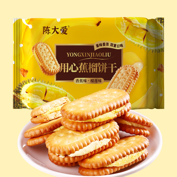 陈大爱 用心蕉榴夹心饼干 180g 9.9元包邮（需用券）