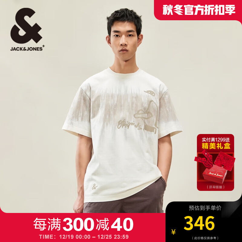 杰克琼斯 杰克·琼斯（JACK&JONES）夏季款扎染印花宽松纯棉潮百搭舒适罗纹圆