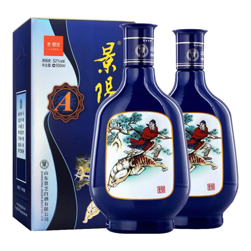 景芝 景阳春升级款 浓香型酒白酒整箱 小老虎酒 52度 500mL 2瓶 A型景阳春 87.16