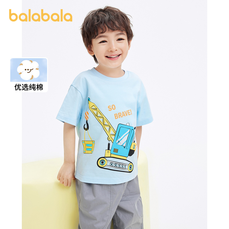 88VIP：巴拉巴拉 男童短袖 37.91元（需用券）