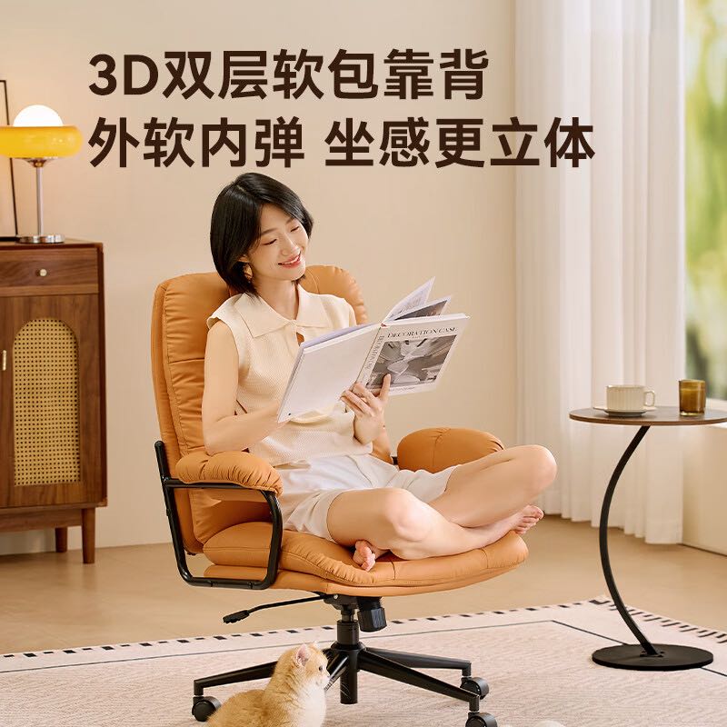 京东京造 云朵Mini系列 人体工学办公椅 爱马仕橙 541.73元（需用券）
