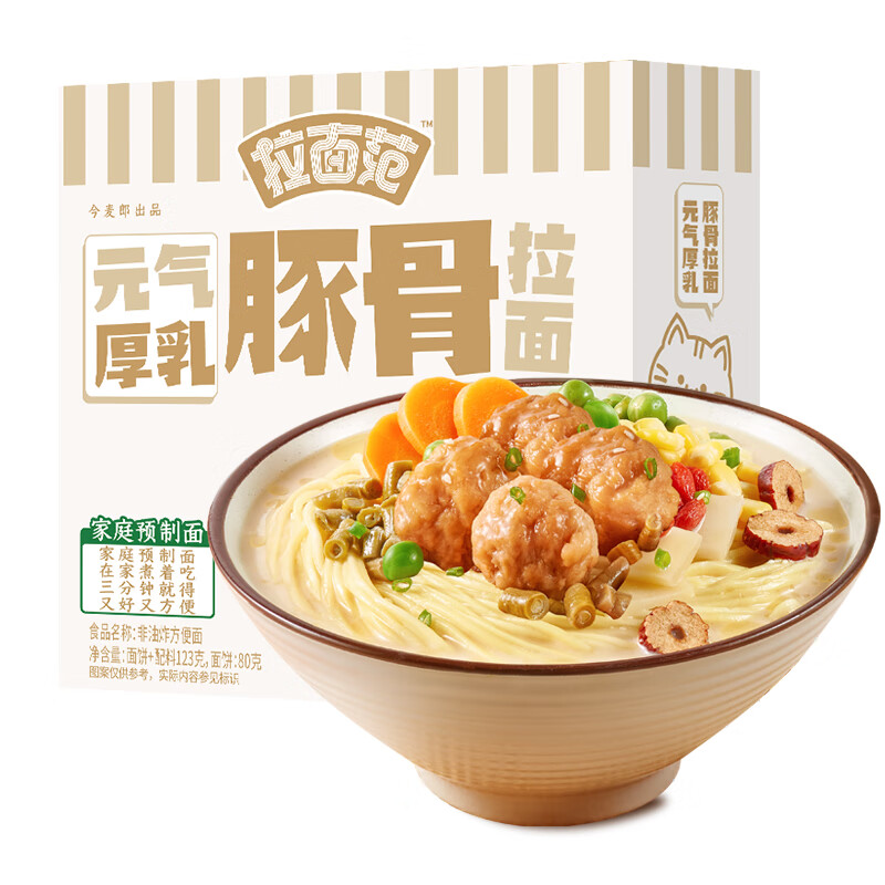 今麦郎 元气厚乳豚骨拉面 123g*1盒 5.83元（需用券）