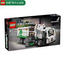 LEGO 乐高 科技机械组 拼插积木 小颗粒 儿童玩具 男孩女孩礼物 42167 垃圾车 1