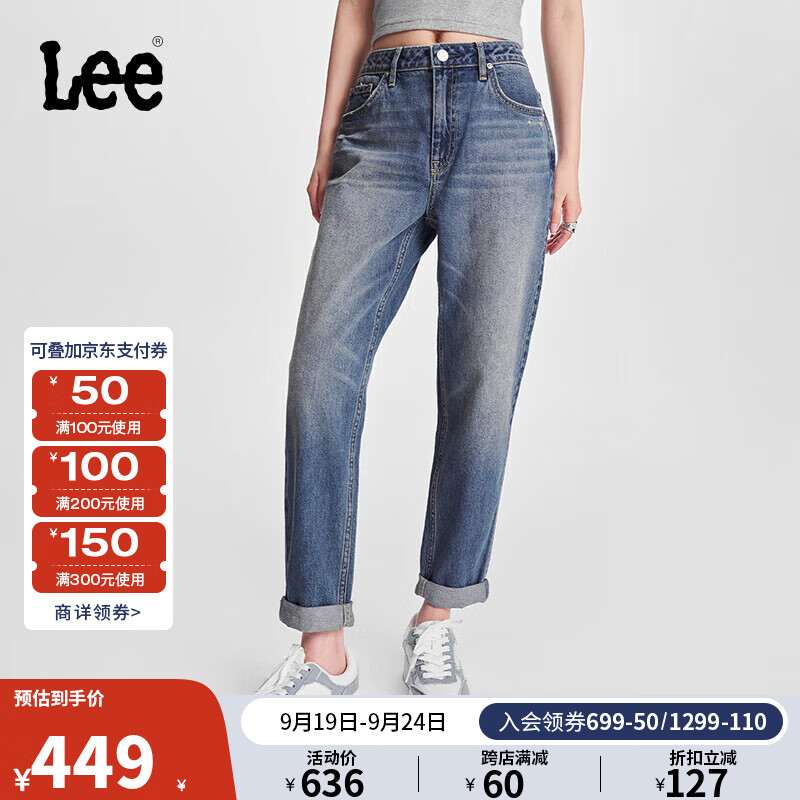 Lee24早秋新品411舒适高腰小直脚中深蓝色女牛仔裤潮 中深蓝 29 649元（需用券