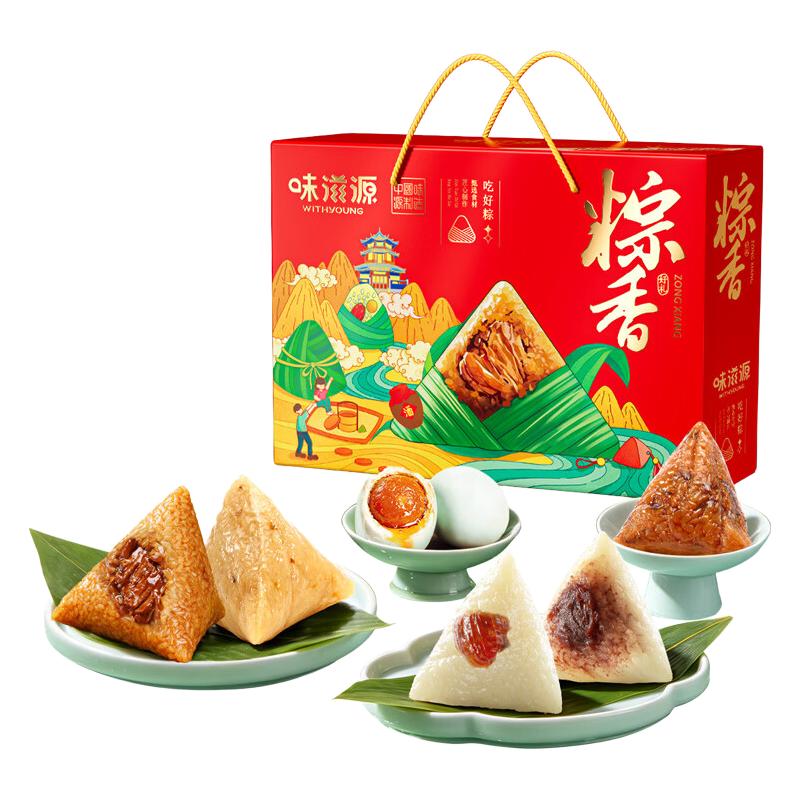 味滋源 粽子礼盒 肉粽蜜枣粽混合装 1110g（10粽+2鸭蛋） 29.9元（需用券）