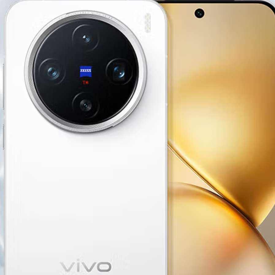 首购礼金：vivo X200 Pro mini 6.31英寸纤薄小直屏 蔡司超级长焦 蓝海电池 蓝晶 x