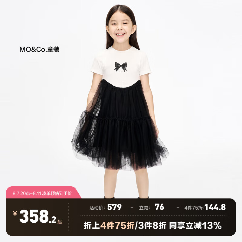 Little MO&CO. little moco童装24春女童短袖蝴蝶结网纱连衣裙子KBD1DRST01 黑色 110/56 