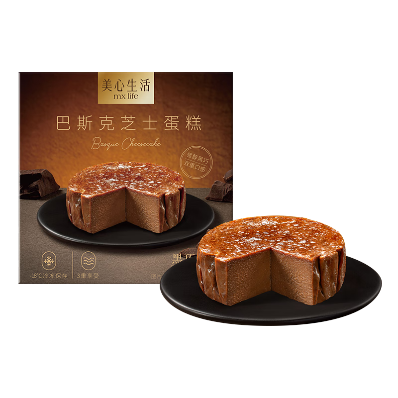 PLUS会员：Maxims 美心生活 迷你黑巧巴斯克芝士蛋糕 120g 盒装 21.25元包邮