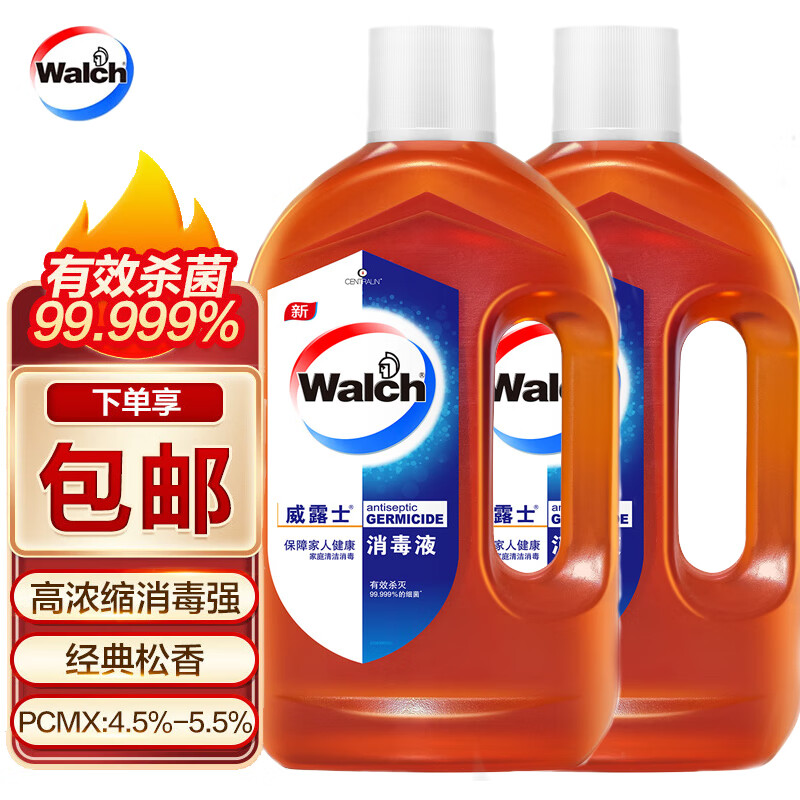 Walch 威露士 消毒液 1.2L*2瓶 松木清香 89.9元