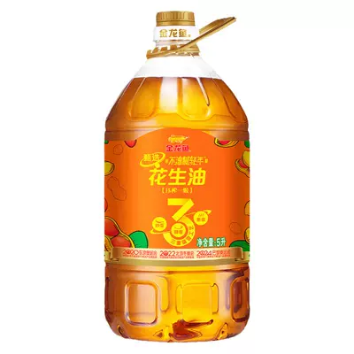 金龙鱼不油腻甄选花生油5L 69.9元