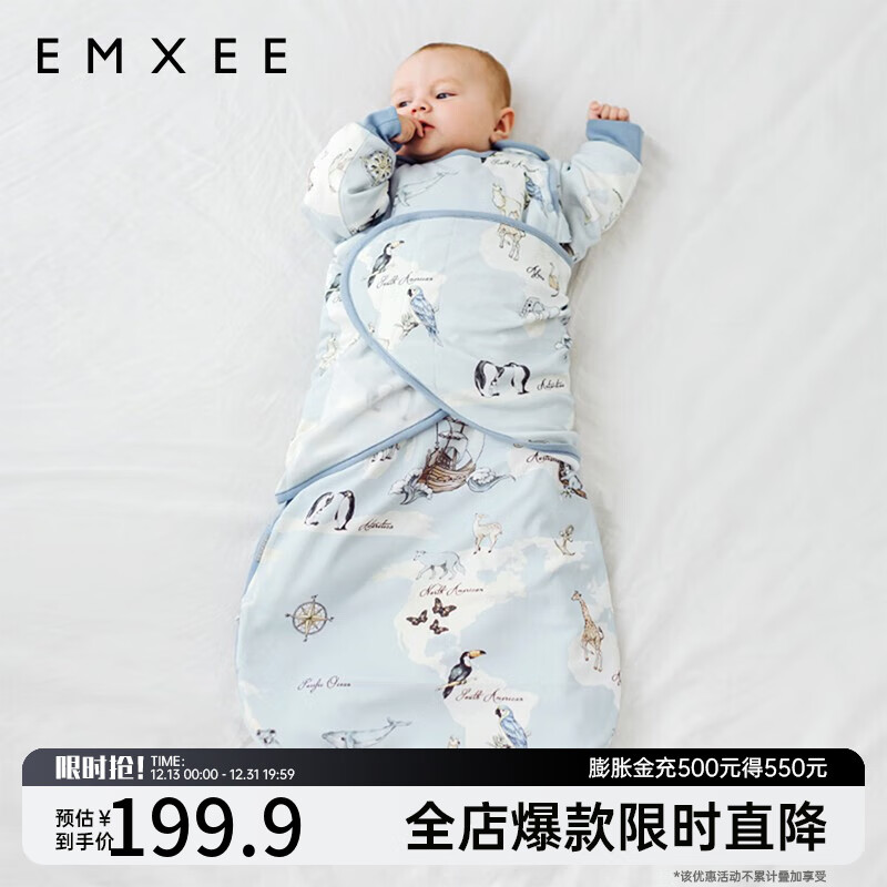 EMXEE 嫚熙 婴儿多功能葫芦型睡袋新生儿童宝宝襁褓投降式睡袋防惊跳春秋季