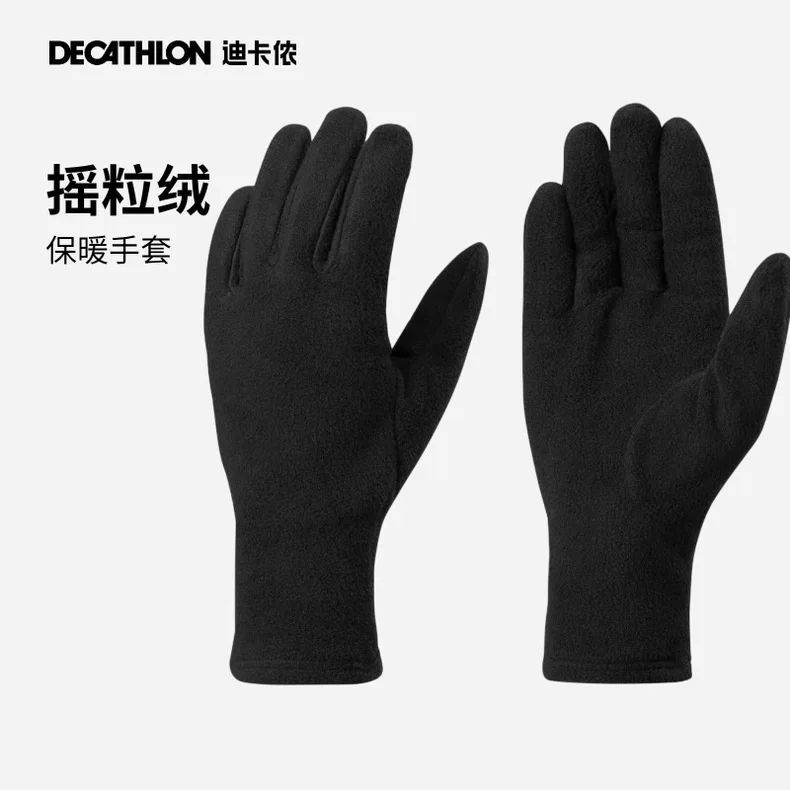 百亿补贴：DECATHLON 迪卡侬 山地徒步摇粒绒手套 S-XL 1双 15.75元包邮