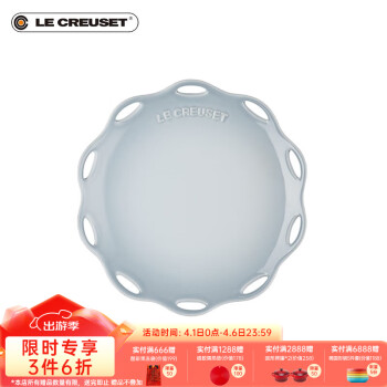 LE CREUSET 酷彩 法国炻瓷家用餐具菜盘水果餐具盘碟午后花韵系列 19cm圆形碟