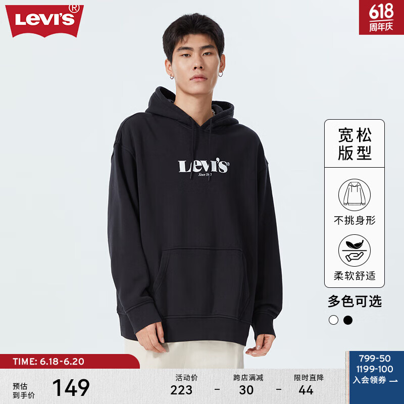 Levi's 李维斯 男士加绒连帽卫衣 38821-0034 ￥71.72