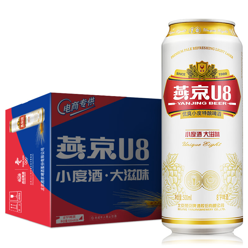 燕京啤酒 U8小度酒8度啤酒500ml*24听 清凉一夏 整箱装 108元