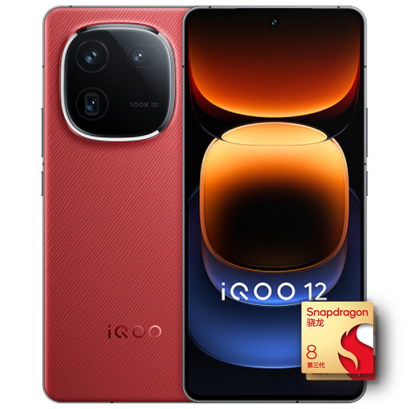 iQOO 12 5G手机 12GB+512GB 燃途版 骁龙8Gen3 3969.01元（需用券）
