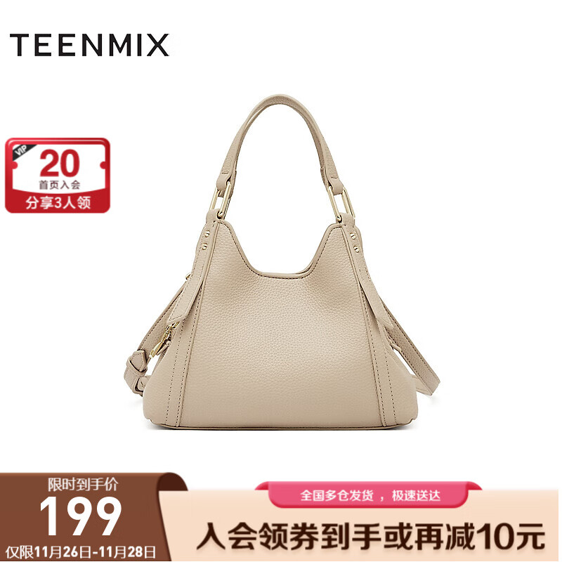 TEENMIX 天美意 女包时尚通勤百搭日常女斜挎包2024春X2852AX4 杏色 F 189元（需用