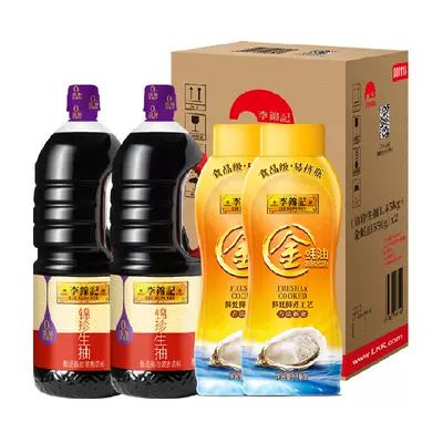 再降价、88VIP：李锦记 锦珍生抽金蚝油组合箱装 1.45kg*2+550g*2 13.71元（需领券