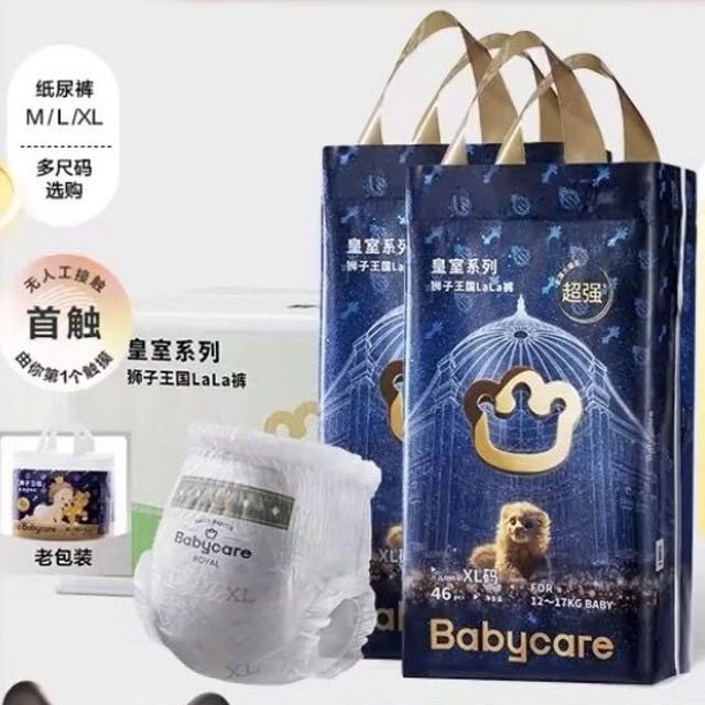 88VIP：babycare 皇室狮子王国 宝宝拉拉裤 XXL40片*2包/XL46片*2包/L52片*2包 159.48元