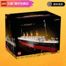 LEGO 乐高 Creator创意百变高手系列 10294 泰坦尼克号 ￥2911.37
