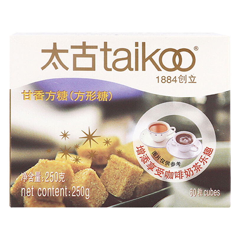 taikoo 太古 甘香方糖 250g 7.16元（需用券）