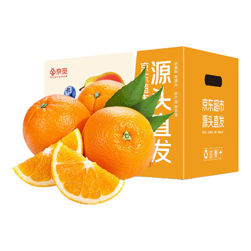 京觅 精品礼盒装 脐橙 12枚 4kg 29.99元（需用券）