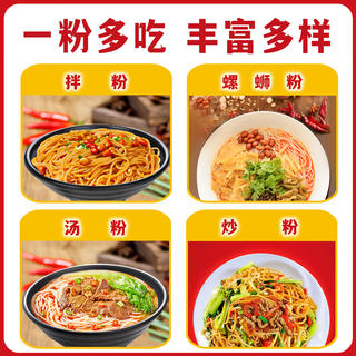 春丝 江西米粉 2kg 12.8元 - 86线报 春丝 江西米粉 2kg 12.8元 - 86线报