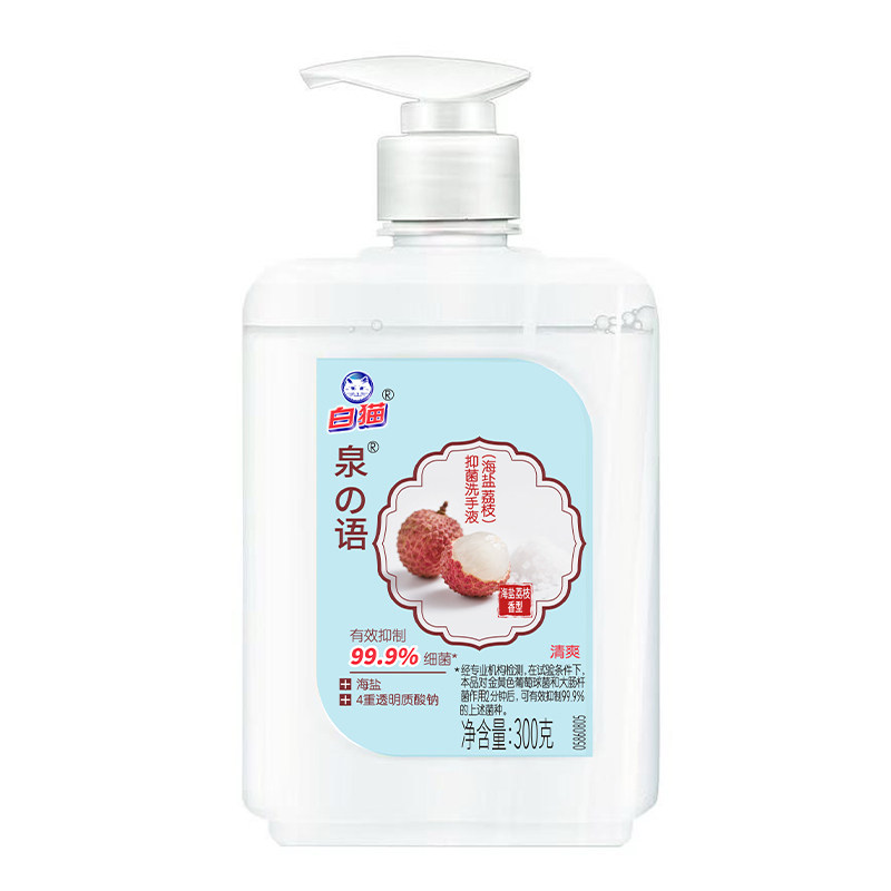 白猫 泉の语抑菌洗手液（海盐荔枝）300克G 24.4元