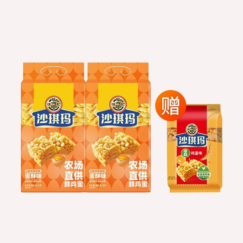 徐福记沙琪玛早餐糕点零食小吃食品 券后17.9元