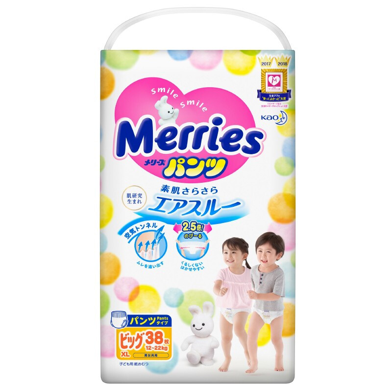 Merries 妙而舒 拉拉裤 XL38片 73.16元