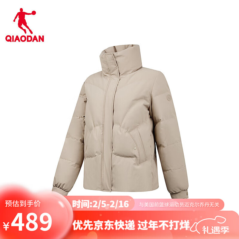 乔丹 羽绒服女外套冬季保暖防寒防泼运动风衣QDEGM2251003 栗灰色 3XL 369元（需