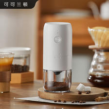 可可兰顿电动咖啡磨豆机 咖啡研磨器研磨机家用充电便携迷你咖啡机磨粉机
