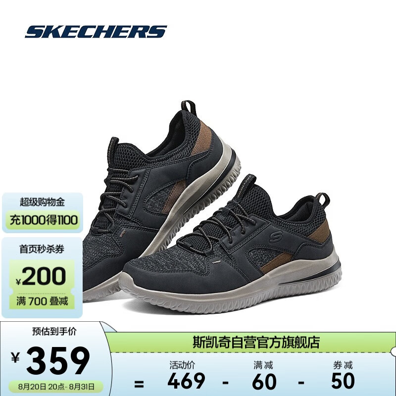 SKECHERS 斯凯奇 休闲鞋四季低帮透气轻便舒适耐磨运动懒人健步鞋男鞋210797 35