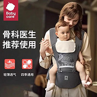 babycare bc babycare婴儿背带腰凳 减震坐垫 珀尔里粉 ￥120